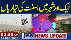 Basant 2026 | Basant Festival Preparations Underway in Another City | 2.30AM News Update | SAMAA TV