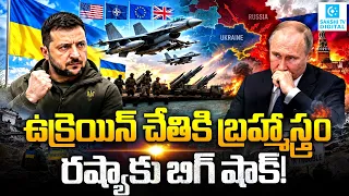 Ukraine’s New Weapons Shock Russia? Western Missiles & Advanced Air Defense Set to Change the War