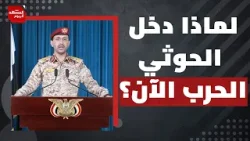 ماذا يفعل جنود إسرائيليون في الرياض؟! | المشهد اليوم