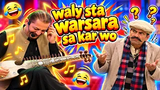 waly sta warsara sa kar wo  || Pashto Comedy || AVT Khyber