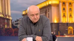 Денят на живо | 27 януари 2026