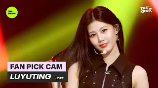 [FAN PICK CAM 4K] UDTT - LUYUTING 'VIPER' [우당탕탕 소녀단 - 우정] @the show 2607014 방송