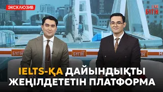 State study grants are also in high demand | Today.Live 09/09/2026
