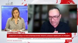 ΑΠΟΛΟΓΙΣΜΟΣ ΤΡΙΗΜΕΡΟΥ ΓΙΑ ΤΗΝ ΕΣΤΙΑΣΗ – Στέφανος Στεφάνου, Πρόεδρος Συλλόγου Καταστηματαρχών