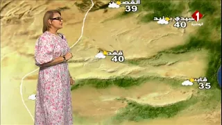 النشرة الجوية ليوم 08- 08- 2026