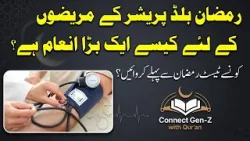 Fasting with High Blood Pressure | Ramadan | Health | Islam