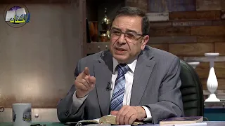 برنامج كل الكتاب: اِقرأ الكتاب المقدس ببساطة الإيمان