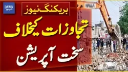 Anti-Encroachment Operation Launched | Crackdown on Illegal Structures | Breaking News | Dawn News
