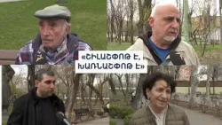 Մտահոգ, կողմնորոշված ու չկողմնորոշված հայերը՝ ընտրություններից առաջ