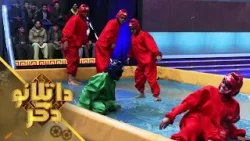 Cruise Plus Da Atalano Dagar - Episode 06 | کروز پلس د اتلانو ډګر- شپږمه برخه