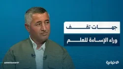 الناشط السياسي عبد الرحيم علي محمود يوضح من يقف وراء الحادثة المسيئة اليوم الناشط السياسي عبد الرحيم علي محمود يوضح من يقف وراء الحادثة المسيئة اليوم