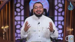 وَسَيُجَنَّبُهَا الْأَتْقَى  الَّذِي يُؤْتِي ماله يَتَزَكَّى| الصحابة في القرآن | د. رامي عيسى |ح 23