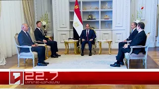 Օրը՝ 60 վայրկյանում | 17.08.2026