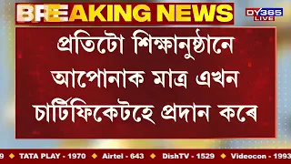 দেশৰ জনতাই কষ্ট কৰে কিন্তু ফল পায় আদানী, BJP আৰু RSSএ