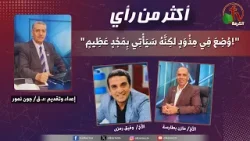 أكثرمن رأى "وُضِعَ فِي مِذْوَدٍ لكِنَّهُ سَيَأْتِي بِمَجْدٍ عَظِيمٍ!"الثلاثاء6يناير2026- قناة الكرمة