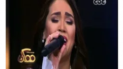 ممكن | أغنية " على بلد المحبوب وديني " بصوت مي فاروق