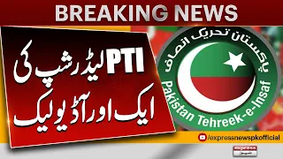 "Another Audio Leaked!" Top PTI Leadership Audio Clip Leaked Online | Full Scandal Breakdown