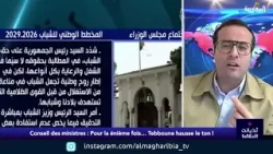 Tebboune terrorise même ses proches collaborateurs