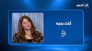 "كنت بحبه"... هيدي كرم تفـ ـجر مفاجأة عن الطلاق "اتطلقت وأنا السبب" 😱