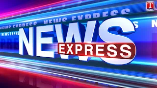 News Express on T News | Top Breaking News | Latest Updates | T News