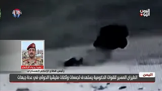 Head of Military Media Sector reveals details of military developments on several fronts