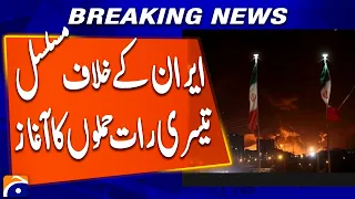 US Central Command launches third consecutive night of strikes against Iran | Breaking News