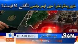 Decision to impose an emergency in Khyber Pakhtunkhwa? Headlines 12PM | Khyber News | Breaking News