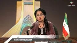 برای با عسل پهلوان