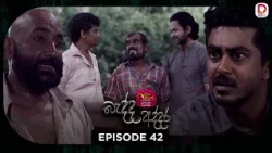 Bedda Addara | බැද්ද අද්දර | Episode 42 - (2026-02-05) | Rupavahini TeleDrama