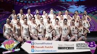 Revealing 30 Beauties in Vintage Swimwear Competing for the Title of "Miss Thin Thai Ngam 2026"
