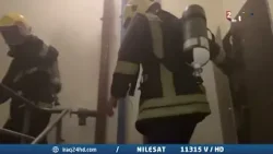 الدفاع المدني يخمد حريقاً داخل مطعم في محافظة كربلاء الدفاع المدني يخمد حريقاً داخل مطعم في محافظة كربلاء