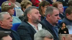 Совет донских муниципальных образований