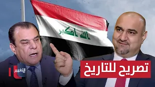 A Historic Statement from the Governor of Kirkuk to the Iraqi People