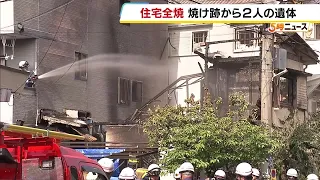 "Fire on the first floor": Two-story wooden house burns down, two bodies found in ruins, believed...