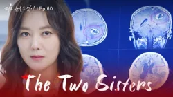 Coup [The Two Sisters : EP.60] | KBS WORLD TV 240426