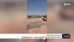 نصف راتب في السنة .. مليشيا الحوثي الإرهابية تقر آلية تصنيف عنصري للموظفين