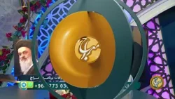 پول کارمند بانک حلال است یا حرام؟ (شرط شرعی استخدام)