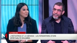 Livre : "comprendre le coran, un exercice ô combien passionnant !"