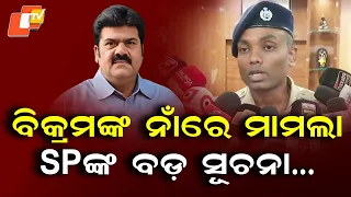 Former MLA Bikram Panda Faces Fresh Case Over Alleged Threats to Witness