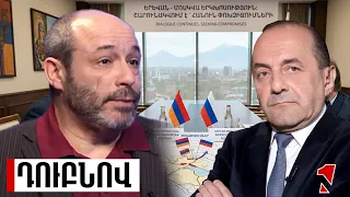 Երևանի և Մոսկվայի միջև երկխոսությունը կշարունակվի` փորձելով փոխզիջումներ գտնել