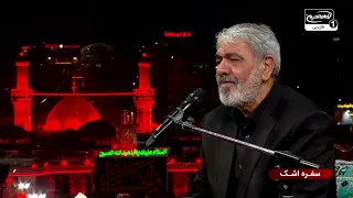وداع جانسوز حضرت زینب سلام الله علیها با پیکر امام حسین علیه السلام