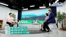 옹기장이 테너 김남웅 편 | 아버지 나의 아버지 [예고]