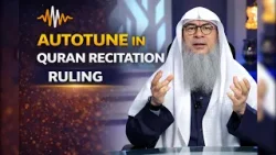 Autotune In Quran Recitation Ruling | Sheikh Assim Al Hakeem #hudatv