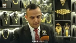 گۆڕانکاری لە بەهای دۆلار کاریگەریی ڕاستەوخۆ لەسەر نرخی زێڕ لە بازاڕەکاندا دادەنێت
