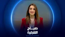 كيف تحافظ التمارين على المفاصل وسلامة الظهر ؟ | صباح الشرقية