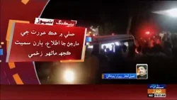 Hyderabad: Motorcycle spare parts ji dukaan khe baah laggi wiyyi.