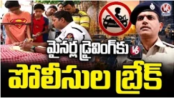 Hyderabad Traffic Police Warn Parents and Minors Over Rising Underage Driving Risks | V6 News
