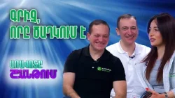 Աճող գրիչներ և ապագայի կրթություն. Էլբակյան կրթահամալիրի և EcoPen-ի հաջողության պատմությունը Աճող գրիչներ և ապագայի կրթություն. Էլբակյան կրթահամալիրի և EcoPen-ի հաջողության պատմությունը