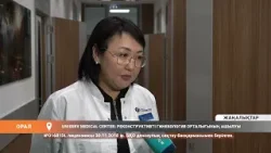 Uniserv Medical Center: реконструктивті гинекология орталығының ашылуы Uniserv Medical Center: реконструктивті гинекология орталығының ашылуы