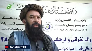 پخوانۍ ماشین‌خانه په فرهنګي ښارګوټي بدلېږي